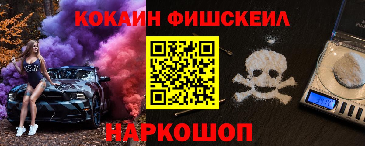 Cocaine Columbia Усть-Илимск