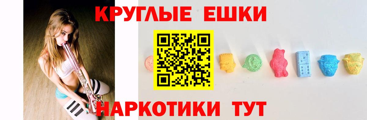 Усть-Илимск  даркнет клад  Экстази 300 mg  купить наркотики сайты  Ecstasy DUBAI  Вход с VPN  ЭКСТАЗИ 