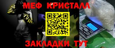 герыч Малгобек