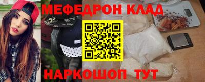 синтетический гашиш Мариинск
