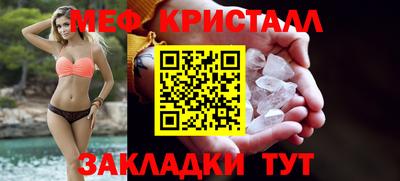 амфетамин Можайск