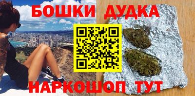 герыч Малгобек