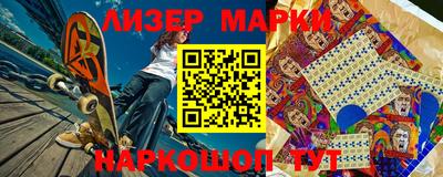 синтетический гашиш Мариинск