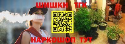 синтетический гашиш Мариинск