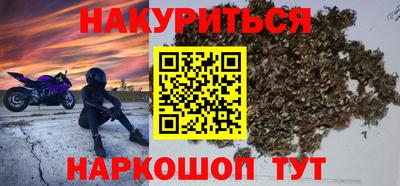 синтетический гашиш Мариинск
