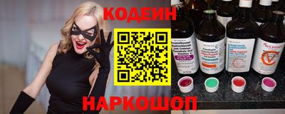 синтетический гашиш Мариинск