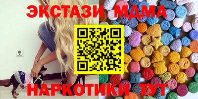 Альфа ПВП Малоярославец