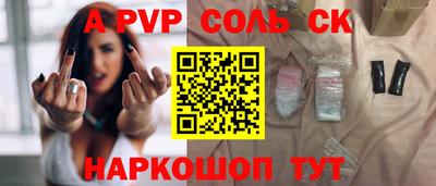 Альфа ПВП Малоярославец
