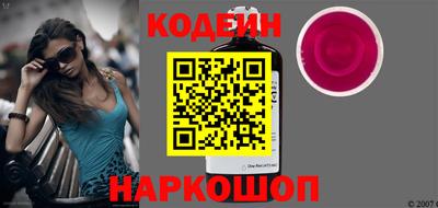 синтетический гашиш Мариинск