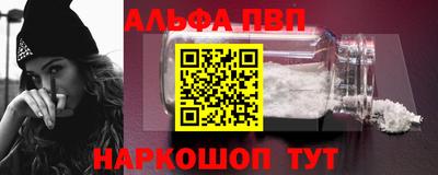 синтетический гашиш Мариинск