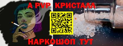 синтетический гашиш Мариинск