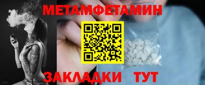амфетамин Можайск