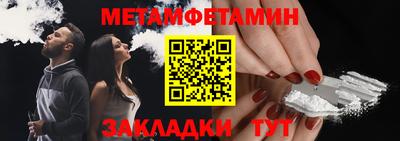 синтетический гашиш Мариинск