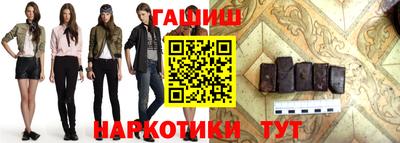 герыч Малгобек