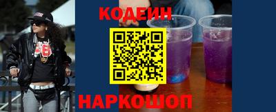 синтетический гашиш Мариинск