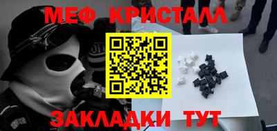 а пвп мука Моздок