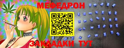 а пвп мука Моздок