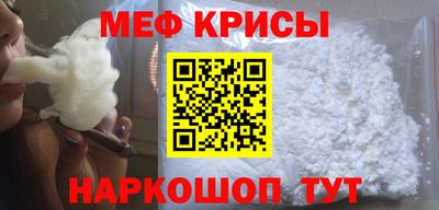 синтетический гашиш Мариинск