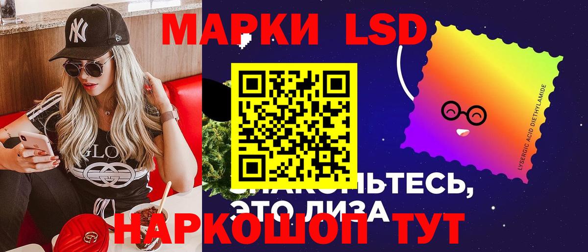 LSD-25 экстази кислота  ЛСД экстази кислота  Вход с VPN  Усть-Илимск 