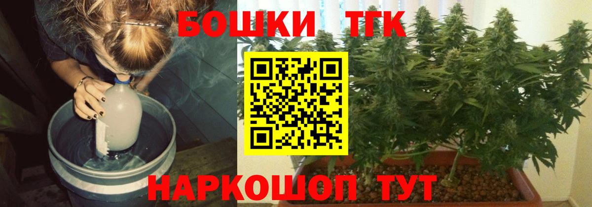 Канабис THC 21%  Вход с VPN  Канабис тримм  Усть-Илимск  Шишки марихуана гибрид 