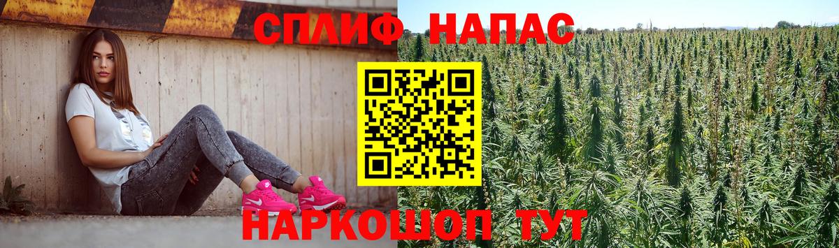 Канабис Ganja Усть-Илимск
